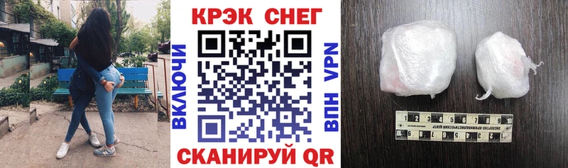 Купить  Суоярви  Cocaine 99% 