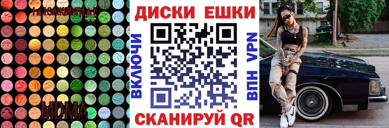Купить  Суоярви  ЭКСТАЗИ круглые 
