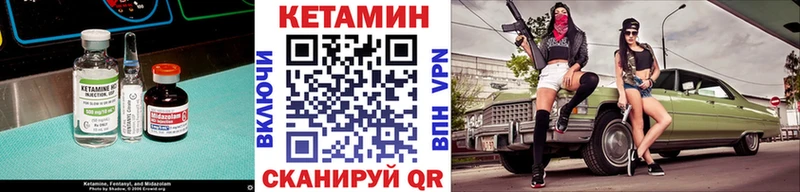 Кетамин VHQ  Купить  Суоярви 