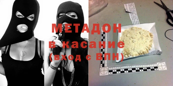 крисы Заволжск