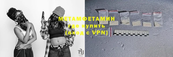крисы Заволжск