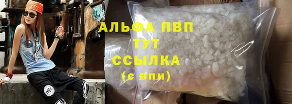 крисы Заволжск