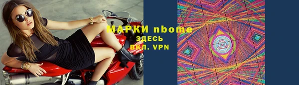 крисы Заволжск
