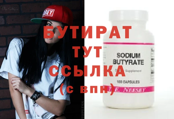 крисы Заволжск