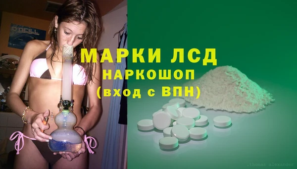 крисы Заволжск