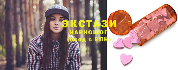 jwh Заводоуковск