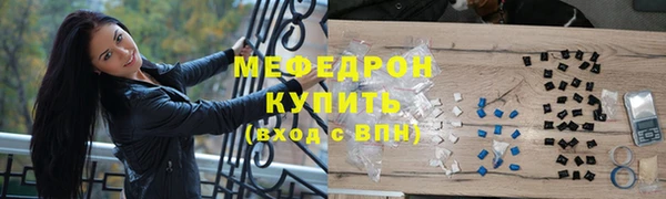 крисы Заволжск