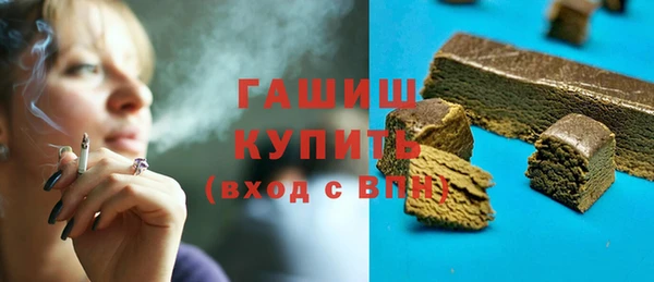 крисы Заволжск