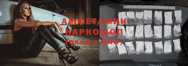 крисы Заволжск