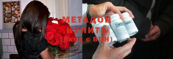 крисы Заволжск