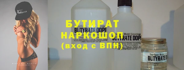 ПСИЛОЦИБИНОВЫЕ ГРИБЫ Заволжье