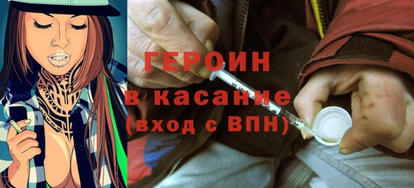 jwh Заводоуковск