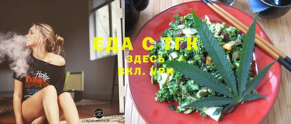 jwh Заводоуковск