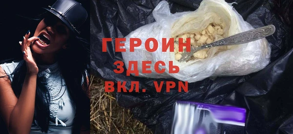 ПСИЛОЦИБИНОВЫЕ ГРИБЫ Заволжье