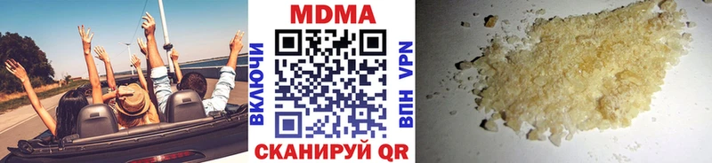 МДМА Molly  Купить закладки  Суоярви 