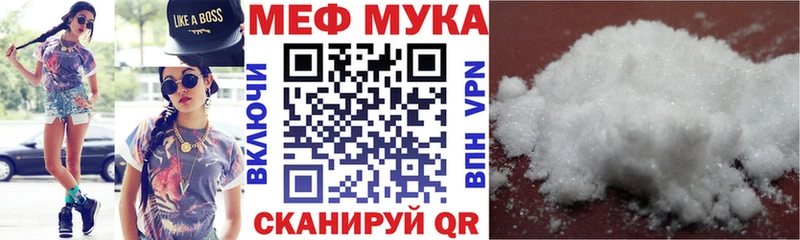 Меф мука  Купить где  Суоярви 