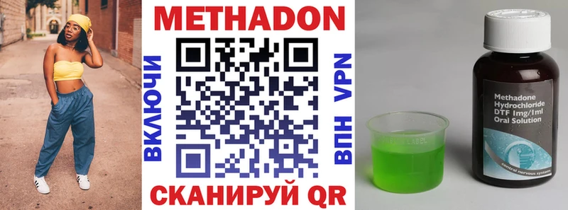 МЕТАДОН VHQ  Купить где  Суоярви 