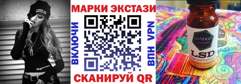 Купить  Суоярви  Наркотические марки 1,8мг 